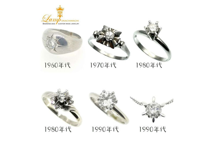 婚約指輪 昭和初期 婚約指輪 昭和初期