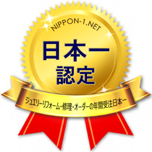 宝石の街、御徒町から。